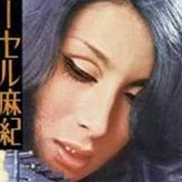 Maki Carousel Naken